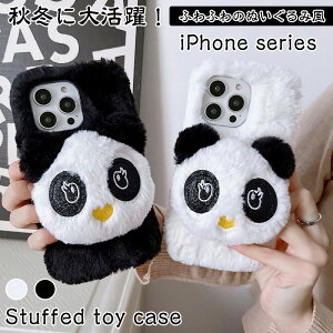 ���킢���p���_ �H�~ iPhone17Pro iPhone16 iPhone Air iPhone16e iPhone 14 XR iPhone13 11 iPhone15 plus �P�[�X �ӂ�ӂ� iPhone17 pro max �P�[�X ���� 3D ���� �p���_ �ʂ������ �g���� ���� �������� iPhone12 mini �P�[