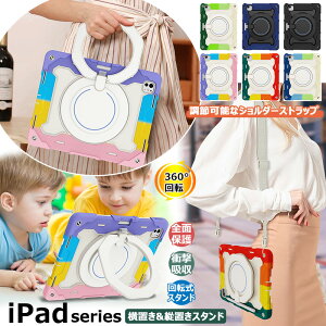 360°]X^h t iPad A16 air 11C` m3 2025 10 10.9 9 8 10.2C` q mini A17 Pro 11 P[X M4 M2 12.9 2022 2021 mini 6 9.7 6 air 13 11 M5 5 ^ubg P[X 