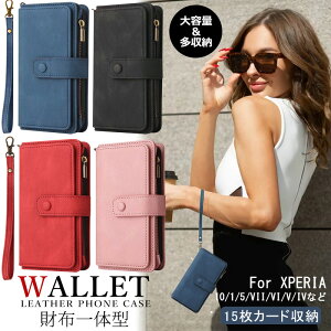 ž^ Xperia 10 IV SO-52C SOG07 P[X t@Xi[^ RCP[X GNXyA 10 1 5 v iv Xperia10 V SO-52D P[X 蒠^ Xperia 1 V SO-51D Xperia 5 III 蒠^Jo[ Xgbv K X^h 