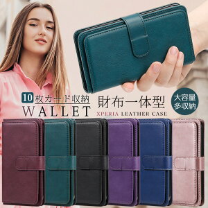 eʁE[I Xperia 10 IV Xperia10V Xperia5V Xperia1V Xperia1IV Xperia10IV Xperia5IV P[X z^ GNXyA 10V 1V 5V 10IV 5IV 1IV P[X 蒠^ 蒠 P[X g Jo[ J[h X^h@\ 