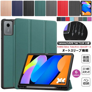 LAVIE Tab T11N PC-TAB11Q02 PC-T1175LAC PC-T1175LAS P[X O܃X^h Lenovo TAB8 11C` P[X y[ Lenovo Idea Tab 11^ ZAFR0387JP ϏՌ Tab K11 Gen2 11inch P[X Jo[ _炩TPU+PUU[ 蒠^ W