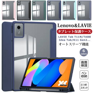 obN 2025 Lenovo Idea Tab 11^ P[X Lenovo TAB8 11C` SoftBank A401LV P[X LAVIE Tab T11N P[X NA TAB11/Q02 T1175/LAC T1175/LAS 11^P[X O܂X^h X}[g Jo[  yz_[
