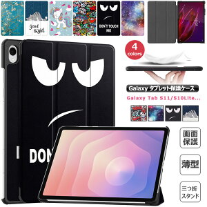 }OlbgJ Galaxy Tab S10 Lite Wi-Fi 10.9C` SM-X400NZAAXJP P[X 蒠^ MNV[ s11 s10lite ی Galaxy Tab S11 Wi-Fi 11.0C` SM-X730NZAEXJP ^ubg P[X 3܂ X^h@\ X 