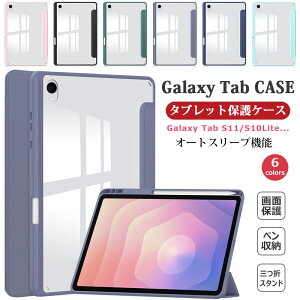 O܂X^h Galaxy Tab S11 11.0C` P[X obNGalaxy Tab S10 Lite 10.9C` P[X Galaxy Tab S10Lite 10.9inch P[X NA MNV[ s11 s10lite Jo[ X}[gJo[ ^ yz_