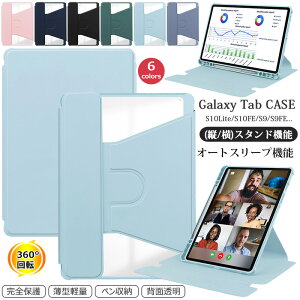 360x] Galaxy Tab S10 Lite P[X 蒠^ Sy[ Galaxy Tab S10 FE Wi-Fi 10.9^ Sʕی ϏՌ Galaxy Tab S9 FE Wi-Fi 10.9C` MNV[ I[gX[v ^ S Pen ^ubg P[X cu 
