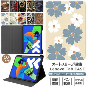 Lenovo Idea Tab Pro 12.7�C���` ������ Lenovo xiaoxin pad pro 12.7�C���`�P�[�X 2025 Lenovo Idea Tab Pro ZAE40096JP ZAE50017JP 12.7�^ �P�[�X 12.7 �C���` �P�[�X �J�o�[ �蒠�^ �p���_ �ԕ� ������ �y�����[ �S�ʕی�