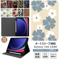 楽天市場】galaxy tab a9+（特徴（ケース・シート）カードホルダー付き 