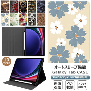 Galaxy Tab A11 A11+ ������ �M�����N�V�[ Tab S10 FE S10 FE+ S10+ S9 FE S9+ S9 FE+ Tab A9 A9+ TAB S10 Lite Tab S6 Lite 10.4�C���` Wi-Fi�P�[�X S7 PLUS S7+ 10.9�C���` 12.4�C���` 11.0�C���` �P�[�X �J�o�[ �蒠�^ �p���_ ��
