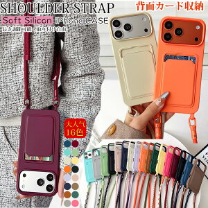 �V�����_�[ iphone 17 iPhone 16e 17e �P�[�X iphone 16 �V���R�� iphone16e ���|�� iphone14 iphone15 �A�C�t�H�� 11 17 pro iPhon 12 Pro Max �}�b�g�� iphone 13 Pro iphone17e �P�[�X �ϏՌ� �w��h�~ �J�[�h���[ 360°��] �J