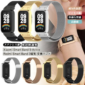 �}�O�l�b�g�� �o���h + �P�[�X Xiaomi Smart Band 9 Active ���^�� �X�e�����X�| ���C Xiaomi Redmi Smart Band 3 �����o���h ���� ���b�h�~�[ �X�}�[�g�o���h9 �r�W�l�X Redmi Watch9Active �ւ� ���� �x���g �X�g
