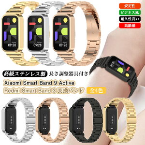 XeX Xiaomi Smart Band 9 Active oh fB[X Y rWlX VI~ X}[goh 9 Redmi Smart Band 3 xg xiaomi smart band9Active ^xg Xgbv vxg r