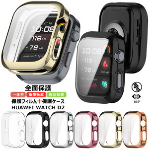 HUAWEI Watch D2 �ی�P�[�X �t�B���� HUAWEI WatchD2 �P�[�X �ϏՌ� HUAWEI Watch D2�ی�J�o�[ ���b�L���H �X�}�[�g�E�H�b�` �t�@�[�E�F�C �E�H�b�` D2�P�[�X HUAWEI Watch D2�S�ʕی� �J�o�[ TPU �t����� �C