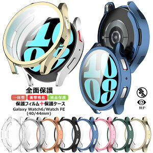 Galaxy Watch FE 40mm / Galaxy Watch6 40mm / Galaxy Watch 6 44mm �ی�P�[�X �ی�t�B���� galaxy watch6 44MM�P�[�X �ϏՌ� �M�����N�V�[�E�H�b�`6 40mm 44mm ���b�L �S�ʕی� �M�����N�V�[ �E�H�b�` fe 40 mm �J�o�[ �t