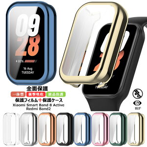 ���b�L���H Xiaomi Smart Band 8 Active / Redmi Smart Band 2 �ی�P�[�X Redmi Smart Band2 �ی�t�B���� Xiaomi Smart Band8 Active �P�[�X �ϏՌ� �V���I�~ �X�}�[�g�o���h8 �A�N�e�B�u Band8Active �S�ʕی�J�o�[ �t��