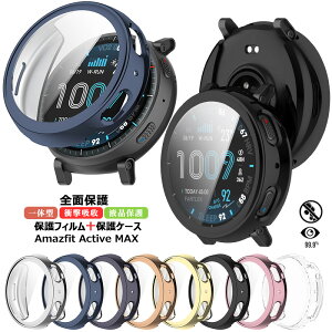 Amazfit Active MAX �ی�P�[�X �ی�t�B���� Huawei Watch Fit4 pro �P�[�X �ϏՌ� �A�}�Y�t�B�b�g �A�N�e�B�u�}�b�N�X �ی�J�o�[ ���b�L���H Amazfit Active MAX 48mm �P�[�X �S�ʕی� �X�}�[�g�E�H�b�` �t��