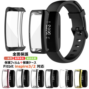 Fitbit inspire3 / Fitbit inspire2 �ی�P�[�X �t�B���� Fitbit inspire 2 �P�[�X �ϏՌ� Fitbit inspire 3 �ی�J�o�[ ���b�L���H �t�B�b�g�r�b�g �C���X�p�C�A 3 2 �P�[�X �S�ʕی� �J�o�[ TPU �t����ʕی� ���b