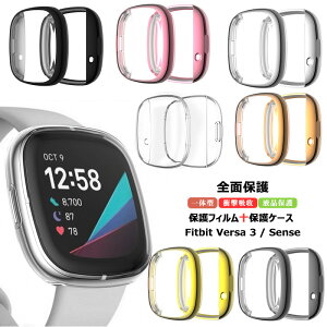 ���b�L���H Fitbit Versa 3 / Fitbit Sense �ی�P�[�X �ی�t�B���� Fitbit Versa3 �P�[�X �ϏՌ� FitbitSense�ی�J�o�[ Amazfit GTR4Pro �S�ʕی� �P�[�X �t���t�B���� �t�B�b�g�r�b�g �t���J�o�[ �w��h�~ ��