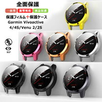 楽天市場】ガーミン venu2sの通販