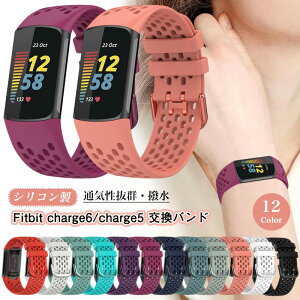 �ʋC�����Q�IFitbit Charge 6 �g���b�J�[ �����p�o���h Fitbit Charge 5 �g���b�J�[ �o���h Fitbit Charge5 ���� �x���g Fitbit Charge6 �ʋC�x���g �V���R���o���h �t�B�b�g�r�b�g �`���[�W6 �����x���g ����
