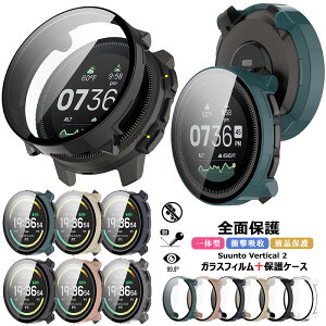 �i�X���g �j Suunto Vertical 2 �P�[�X �t�B����+PC�t���[�� Suunto Vertical2 �J�o�[ SUUNTO Vertical2�P�[�X �K���X�t�B���� �N���A �ی�J�o�[ SUUNTO�Ή� SUUNTO Vertical2 �S�� �t���ی� �t�B���� �X���g �o�[�e