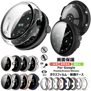 Google Pixel Watch 4 41mm یP[X PC+KXtB Google Pixel Watch 4 45mm P[X ϏՌ O[O sNZ EHb` 4 P[X Google Pixel Watch4 41mm یJo[ watch4 45mm n[hP[X KX t