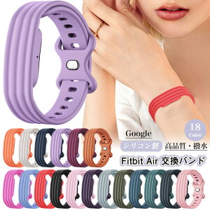 ��̌^ Google Fitbit Air �����o���h �V���R�� Google Fitbit Air �x���g �g���b�J�[ FitbitAir �����p�x���g �� �ւ��o���h �O�[�O�� �t�B�b�g�r�b�g �G�A �ی�P�[�X �_�炩�����ɗD���� �R���p�`�u