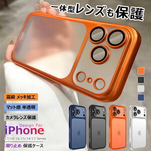 �y �����Y�ی� / �}�b�g���� / ���b�L���H �z �J�����t�C���� iphone17 iphone18 Pro �P�[�X iPhone17 iPhone16 iPhone14 iPhone13 iPhone15 pro�P�[�X ������ �I�����W iPhone 16 14 15 17 18 Pro Max�P�[�X �����K���X ����