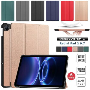 Xiaomi �V�^�^�u���b�g REDMI Pad 2 9.7 �P�[�X 3�܂�X�^���h �蒠�^ Xiaomi REDMI Pad2 9.7�C���` �P�[�X �L�Y�h�~ �J�o�[ �V���I�~ REDMI Pad 2 9.7 9.7�^ �^�u���b�g�P�[�X �X���� �X�}�[�g�J�o�[ �p����