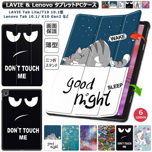 �}�O�l�b�g���� LAVIE Tab Lite TL103/KAL LAVIE Tab T10 T1055/KAS PC-T1055KAS Lenovo Tab 2025 Tab K10 Gen2 2nd Gen �P�[�X �O�܂� �X�^���h �蒠�^ LAVIE Tab 10FHD4 T10 TAB10/F03 10.1�^ �P�[�X �^�u���b�g �J�o�[ �I�[�g�X��