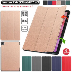 Lenovo Tab ZAEH0067JP ZAEH0063JP ZAEH0157JP 10.1�^ Lenovo Tab K10 Gen 2 10.1�^ Lenovo Tab K10 2nd Gen 10.1�C���` �P�[�X 3�܂�X�^���h �蒠�^ �L�Y�h�~ �J�o�[ �^�u���b�g�P�[�X �X���� �X�}�[�g�J�o�[ �p����h�~