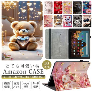 ������ Amazon Fire HD 10 2023 / HD10 2024 Fire HD8 / HD 8 Plus Kindle Paperwhite 2021 2023 2024 FIRE 7 2022 Fire Max 11 ��13���� ��12���� ��11���� ��10���� �� �p���_ �� �N�} �P�[�X �J�o�[ �蒠�^ �ԕ� ���� �J�[�h��