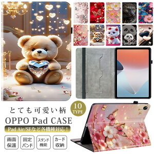 ������ OPPO Pad SE �^�u���b�g�P�[�X 2025 11�C���` OPD2419 OPPO Pad SE �J�o�[ OPPO Pad Air �P�[�X 2022���f�� 10.3�C���` �� �p���_ �� �N�} �P�[�X �X�}�[�g �J�o�[ ���h�~ �蒠�^ �ԕ� ���� �J�[�h���[ 