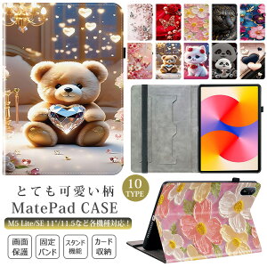 ������ HUAWEI MatePad SE 11�C���` 2024 11 �^�u���b�g�P�[�X Huawei Mediapad M5 Lite 10 �P�[�X 2018 10.1�C���` �� �p���_ �� �N�} Huawei M5 Lite 10 BAH2-W19 / L09 �P�[�X �X�}�[�g �J�o�[ ���h�~ �蒠�^ �ԕ� ����