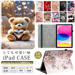 ������ iPad A16 11�C���` iPad ��10���� 10.9�C���` mini A17 Pro mini6 ��7���� ��9���� ��8���� 10.2�C���` pro Air 11�C���` 11 13 12.9 �C���` 9.7�C���` m5 M4 M3 M2 �� �p���_ �� �N�} �P�[�X �J�o�[ �蒠�^ ��