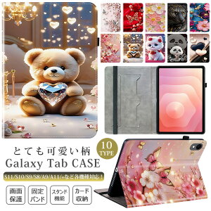 ������ Galaxy Tab S11 S10 FE S10 FE+ S10+ S9 FE S9+ S9 FE+ Tab A11 A11+ A9 Plus A9+ TAB S10 Lite Tab S6 Lite 10.4�C���` Wi-Fi 10.9�C���` 12.4�C���` 11.0�C���` �� �p���_ �� �N�} �P�[�X �J�o�[ �蒠�^ �ԕ� ���� �J�[�h