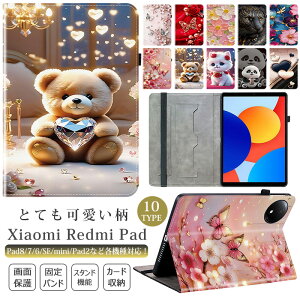 ������ Xiaomi Pad 7 Pad 8 Pro Pad6 Redmi Pad2 4g 11�C���` Poco Pad Redmi Pad Pro Redmi Pad 2 Pro 12.1�C���` Pad mini 8.8�C���` Redmi Pad SE 8.7 Pad SE 11 �C���` �� �p���_ �� �N�} �P�[�X �J�o�[ �蒠�^ �ԕ� ���� �J�[
