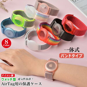 airtag �P�[�X �A�b�v�� �G�A�^�O�P�[�X AirTag ��2���� 2026 �ی�P�[�X �o���h�^�C�v AirTag2 �E�H�b�`�^ �G�A�^�O2 �P�[�X �x���g �i�C�����ҍ��� �o���h �c�� �����h�~ �q���p ���w�� �L�b�Y ���q