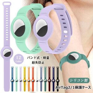 Apple airtag ��2���� �P�[�X �o���h�� �y�� �����h�~ 2026 AirTag ��񐢑� �ی�P�[�X �E�H�b�`�^ �e�͐� �ϏՌ��� �_�� ���� �A�b�v�� �G�A�^�O�P�[�X airtag2 �G�A�^�O2 �x���g airtag ���[�P�[�X 