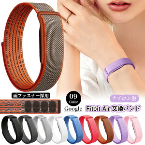 �����o���h Google Fitbit Air �Ή� �i�C���� �����x���g Google Fitbit Air �� �ւ��o���h Google Fitbit Air �P�[�X �y�� �O�[�O�� �t�B�b�g�r�b�g �G�A �g���b�J�[ FitbitAir �ی�P�[�X �o���h �ւ��x���g 