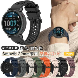 22mm �o���h Amazfit �����o���h Amazfit Active MAX Balance Cheetah Pro T-Rex 3 Bip6 Bip5 Unity GTR 4 3 GTR 2 / GTR 2e Stratos 2 Stratos 3 Pace Verge �o���h �ʋC �x���g �X�}�[�g�E�H�b�` 22 MM �����x���g ������ �h�� �ւ��o