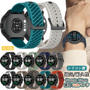 22mm �Ή� �o���h SUUNTO �����o���h RACE 2 RUN Race S vertical Suunto9 peak pro Suunto5 peak Ocean Suunto Ambit 3 Sport �o���h �X���g race2 �^�� �x���g ���v �X�}�[�g�E�H�b�` �r���v �����x���g ������ �X�|�[�c ��