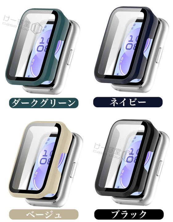 楽天市場】HUAWEI Band 11 ケース PCフレーム+強化ガラスフィルム 