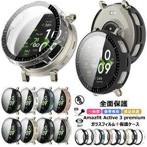Amazfit Active 3 premium �P�[�X �t�B����+PC�t���[�� Amazfit Active3 premium �J�o�[ �K���X�t�B���� �N���A Amazfit Active3premium �}�b�g�P�[�X �X�}�[�g�E�H�b�` �ی�J�o�[ �����K���X �S�� �t���ی� �t�B