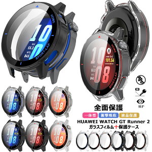HUAWEI WATCH GT Runner 2 �P�[�X �t�B����+PC�t���[�� HUAWEI WATCH GT Runner 2 �J�o�[ �K���X�t�B���� �N���A HUAWEI WATCH GT Runner2 �}�b�g�P�[�X �X�}�[�g�E�H�b�` �ی�J�o�[ �����K���X �S�� �t���ی� �t�B