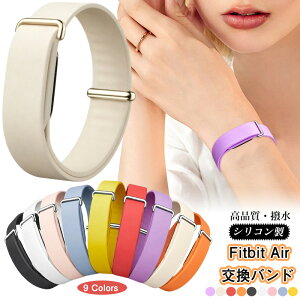 Google Fitbit Air �Ή� �����o���h ��̌^ �_�炩���V���R�� Google Fitbit Air �x���g FitbitAir �X�|�[�c�o���h �����x���g �ւ��o���h �O�[�O�� �t�B�b�g�r�b�g �G�A �ی�P�[�X ���X�g�o���h ���� O