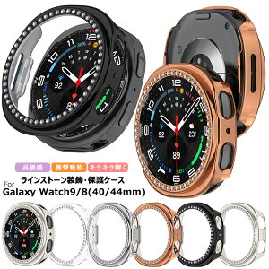 ���C���X�g�[������ Galaxy Watch8 / Galaxy Watch9 40mm 44mm �P�[�X �L���L���P�� ���C���X�g�[���t���[�� Galaxy Watch 9 Bluetooth LTE �P�[�X �M�����N�V�[ �E�H�b�`9 �N���A �E�H�b�`8 �P�[�X �}�b�g �ی�J