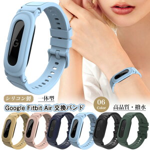 Google Fitbit Air �o���h ��̌^ �P�[�X �V���R�� Google Fitbit Air �x���g FitbitAir �����x���g �� �g���b�J�[ �ւ��o���h �O�[�O�� �t�B�b�g�r�b�g �G�A �ی�P�[�X �����Y ���f�B�[�X �����p ���X
