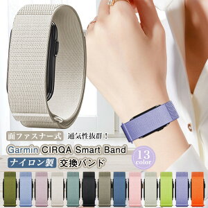 �o���h Garmin CIRQA Smart Band �����o���h �����x���g Garmin CIRQA �X�}�[�g�o���h �ʋC �K�[�~�� CIRQA �o���h �i�C�����o���h �ւ��x���g �y�� �҂ݍ��� �X�g���b�v Garmin CIRQA�p�o���h �X�|�[�c �o��