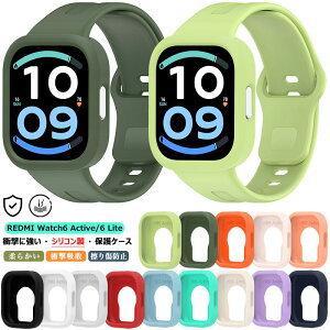 �V���R���� REDMI Watch 6 Active / REDMI Watch 6 Lite �P�[�X REDMI Watch6 Lite �ی�P�[�X �ϏՌ� Redmi Watch 6Active 6Lite �ی�J�o�[ REDMI Watch6 Active�P�[�X �o�R �g���b�L���O �g���C������ �L�����v �ی�J�o�[