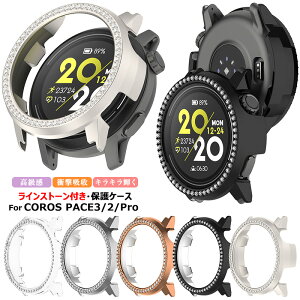 ���C���X�g�[���t�� �J���X COROS PACE 3 �P�[�X �L���L���P�� COROS�Ή� COROS PACE 2 �P�[�X COROS PACE Pro �J�o�[ COROS PACE3 PACE2 PACEPro �N���A �X�}�[�g�E�H�b�` �P�[�X �}�b�g �ی�J�o�[ �ϏՌ� �n�[�h